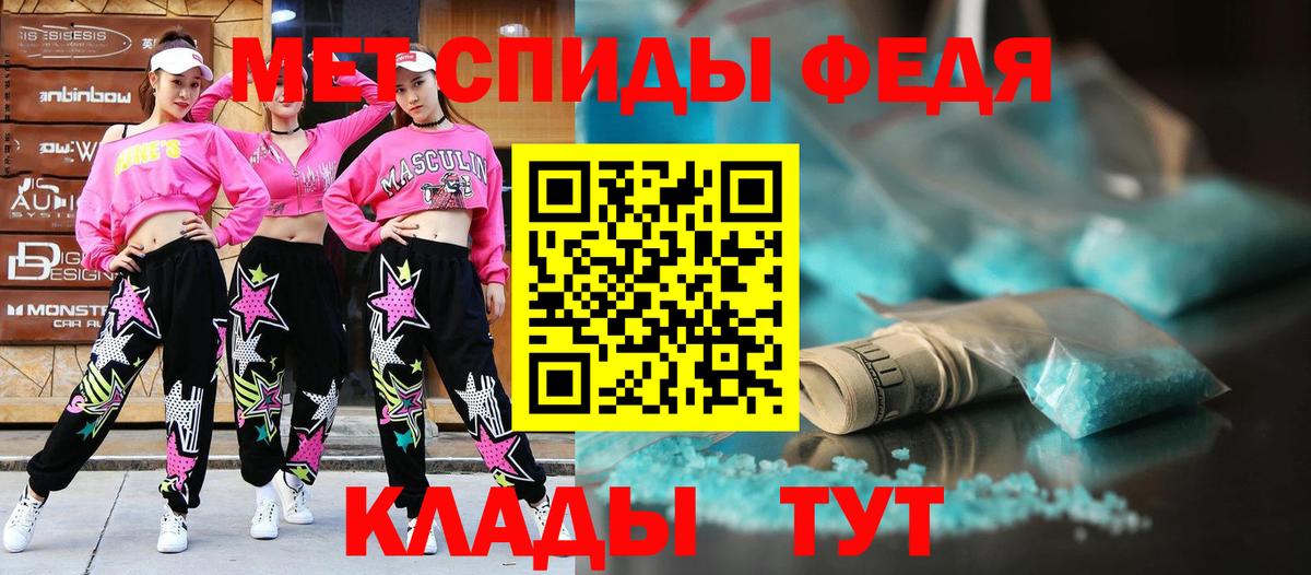 Елец  Амфетамин Premium  Амфетамин  Amphetamine  Вход с VPN 