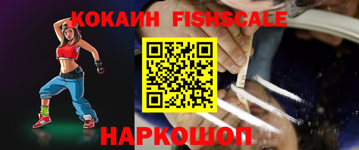 COCAIN 99% Елец