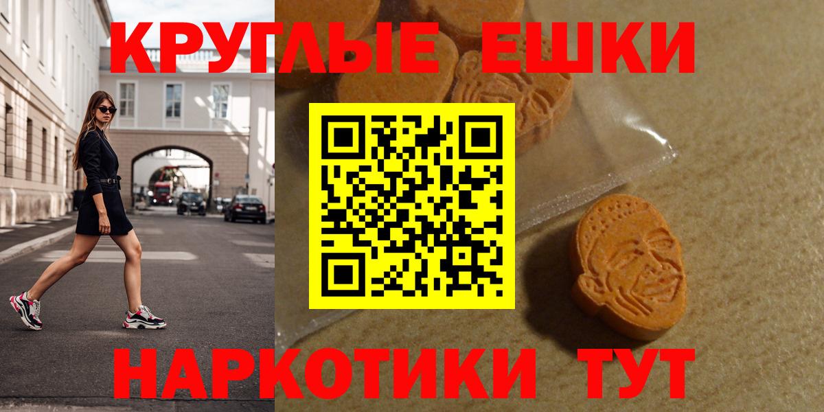 Экстази 250 мг  ЭКСТАЗИ бентли  Вход с VPN  Елец 