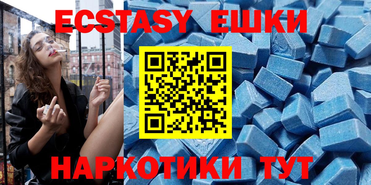 ЭКСТАЗИ 99% Елец