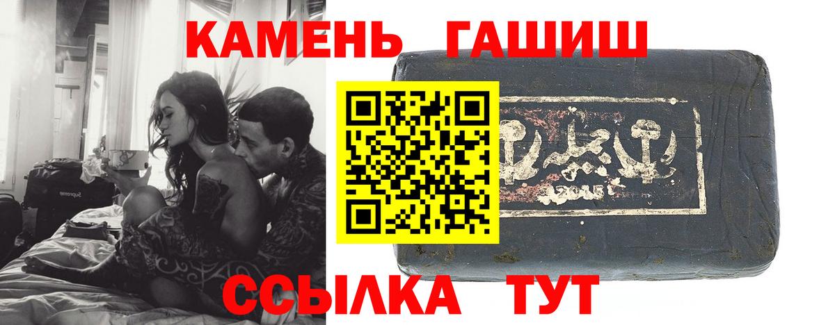 Гашиш Ice-O-Lator Елец