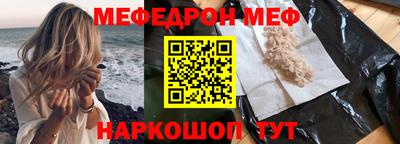 таблы Кунгур