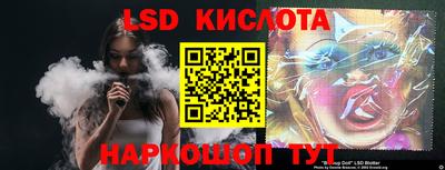 таблы Кунгур