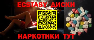 таблы Кунгур