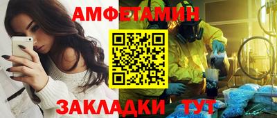 таблы Кунгур