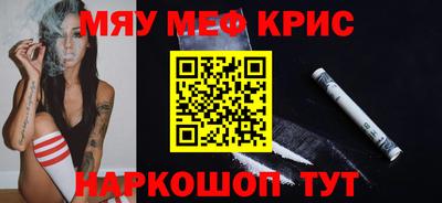 таблы Кунгур