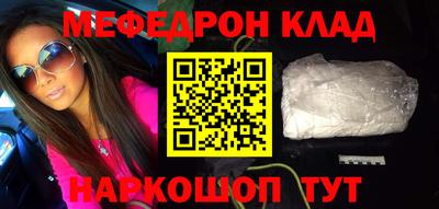ECSTASY Кумертау