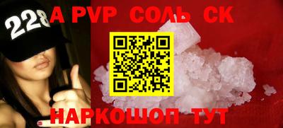 таблы Кунгур