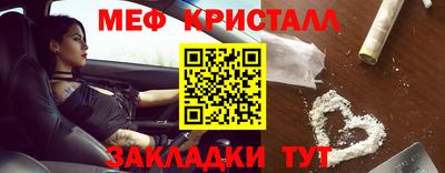 таблы Кунгур