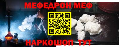 таблы Кунгур