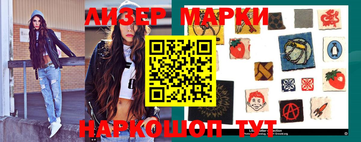 Елец  LSD-25 экстази кислота  Вход с VPN  LSD-25 экстази  LSD-25 экстази ecstasy 
