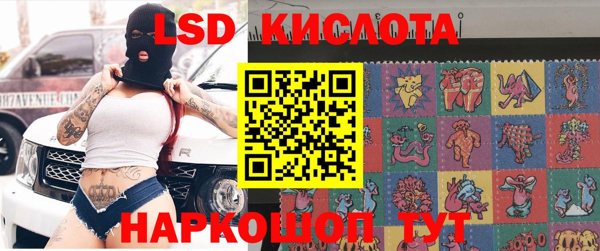 Марки N-bome 1500мкг Елец